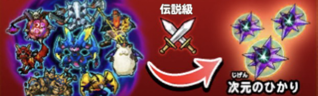 各種ボスの画像