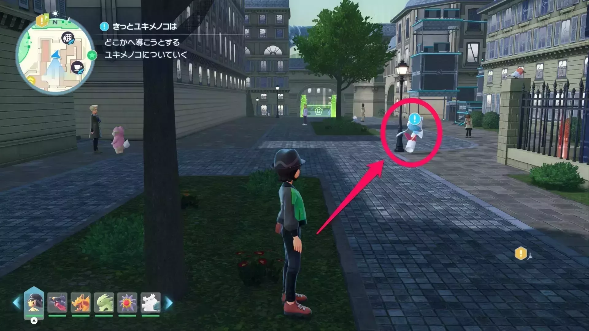 90ユキメノコについていく