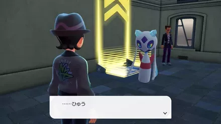 90ホロベーターを使う