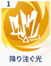 降り注ぐ光画像