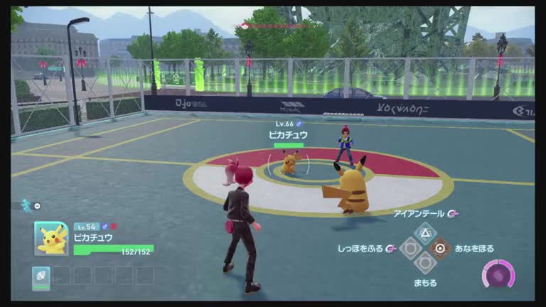 ポケモンZA】世界一ピカチュウ決定戦の攻略・サイドミッション107