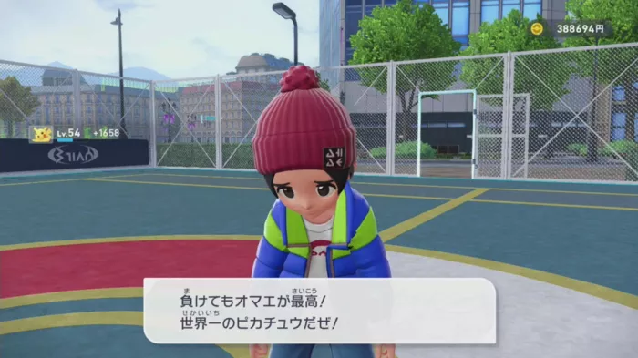 ミッションクリア