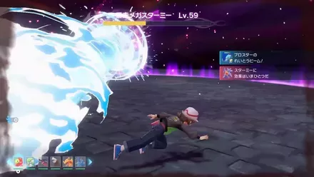 ハイドロポンプは横にローリングして回避