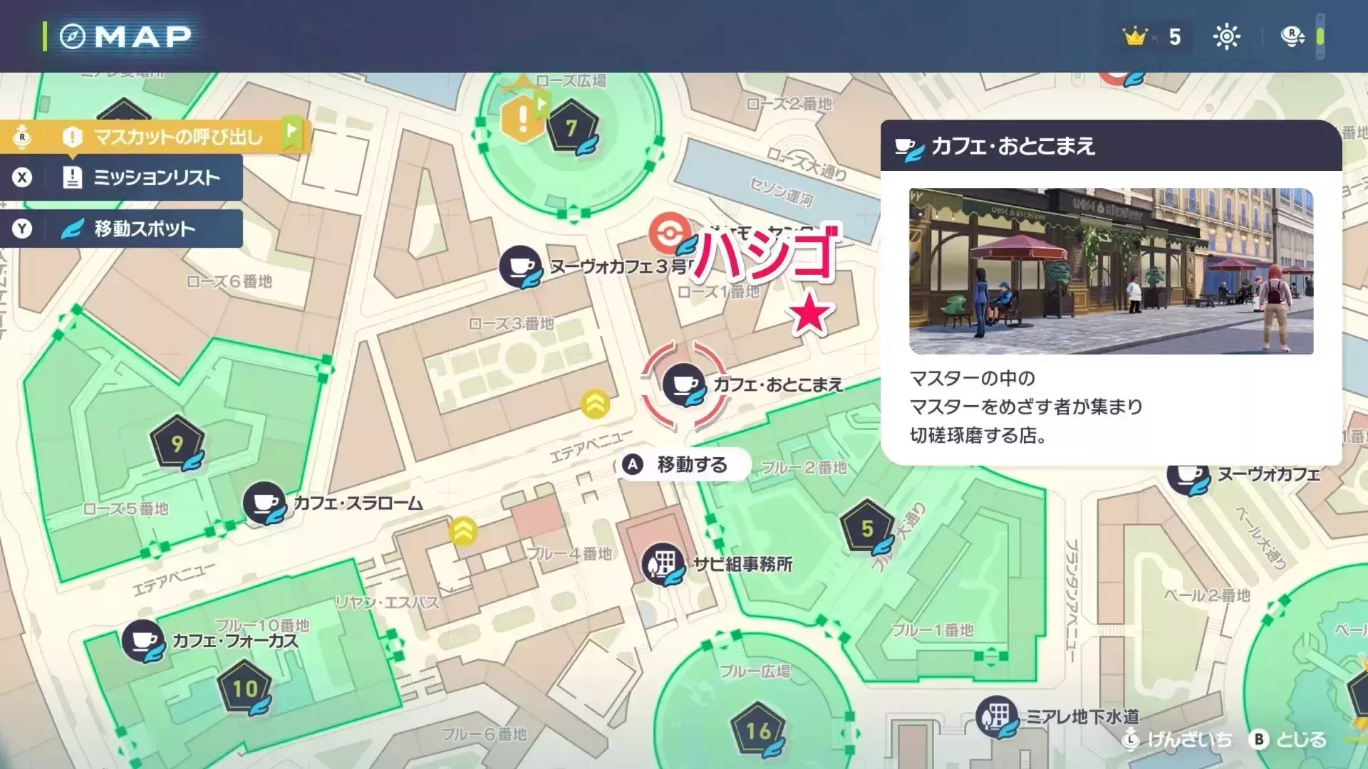 93梯子マップ