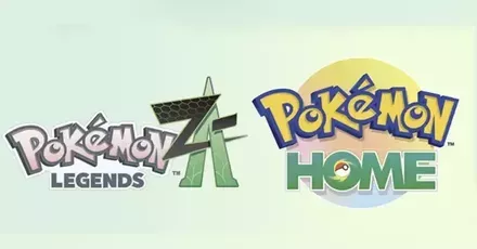 ポケモンホームはいつ？