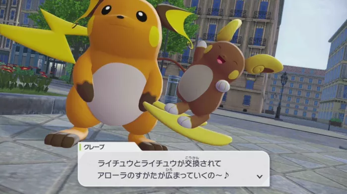 ミッションクリア