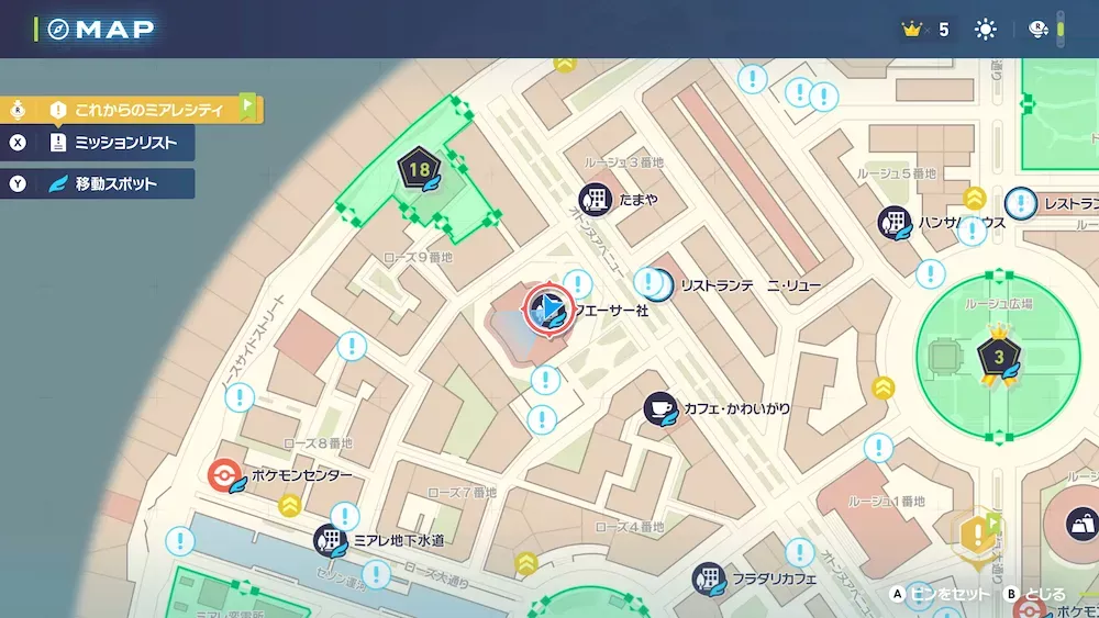 クエーサー社16画像