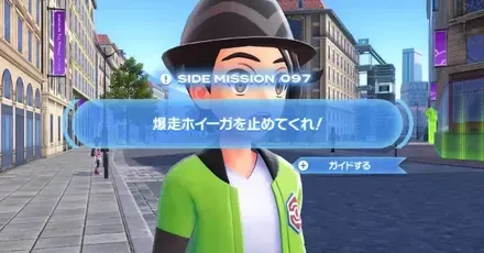 爆走ホイーガを止めてくれ！画像