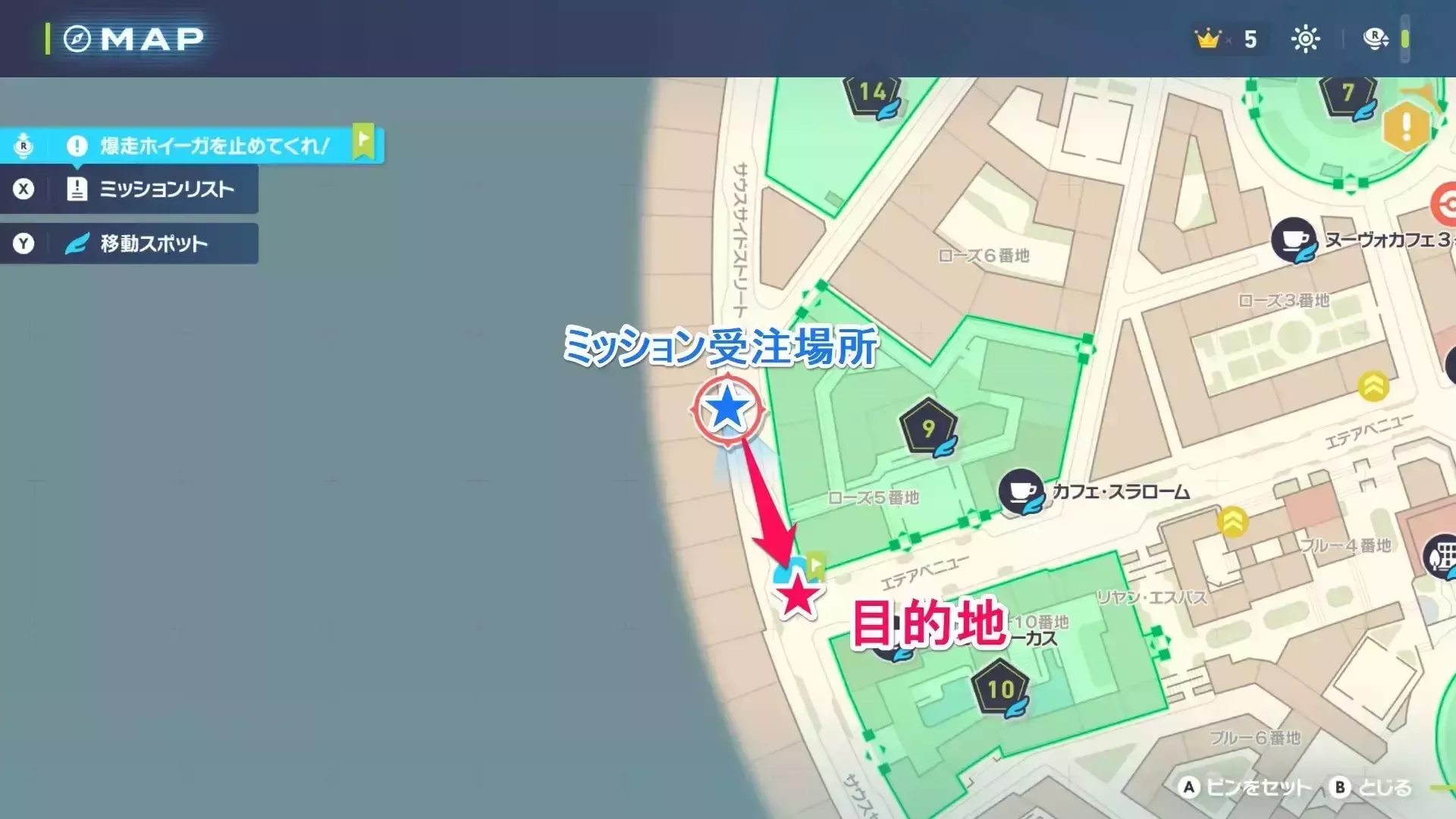 ミッション受注場所から南