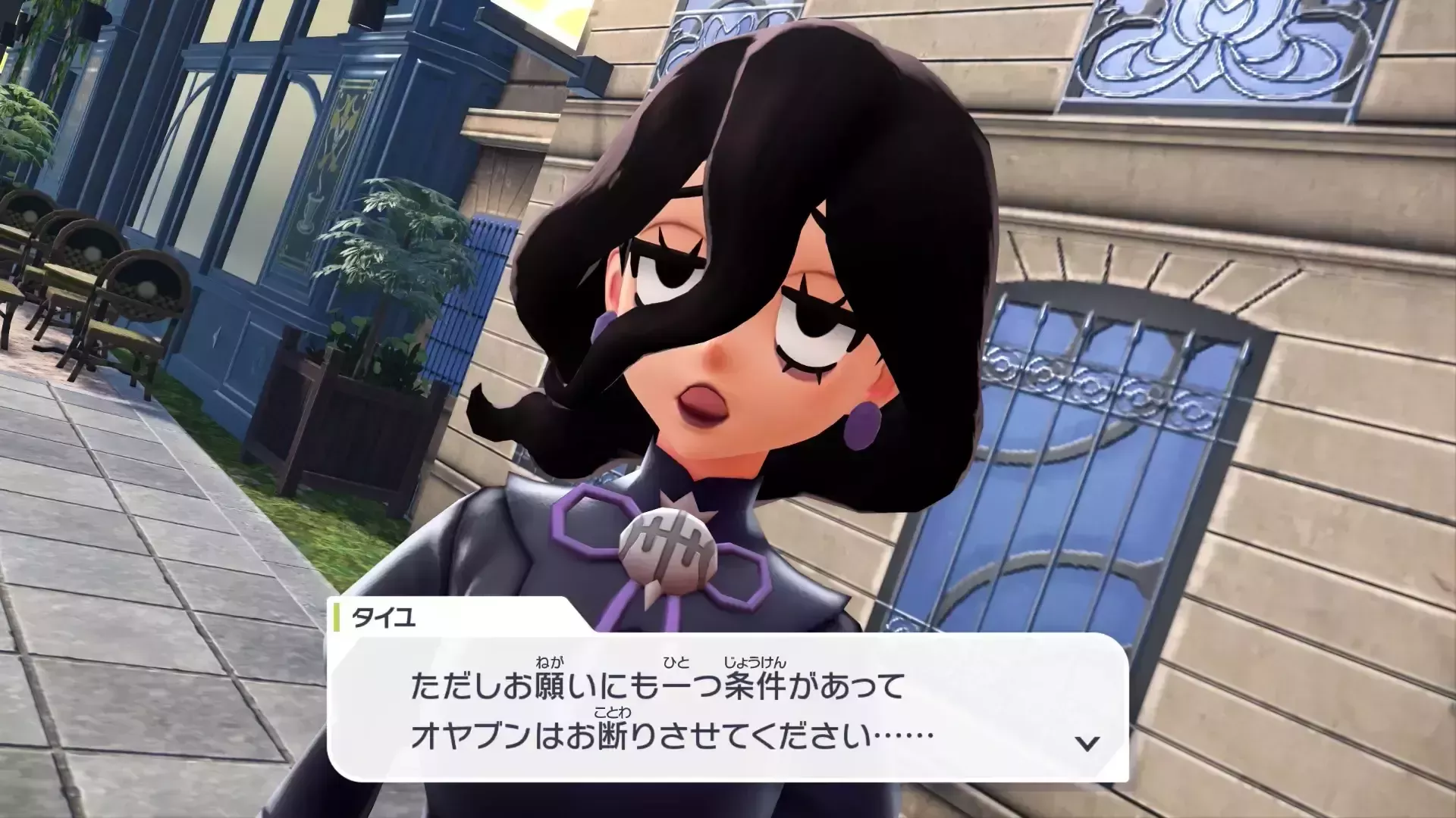 98オヤブンはNG