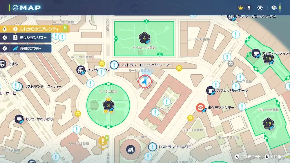 きのみショップ43画像