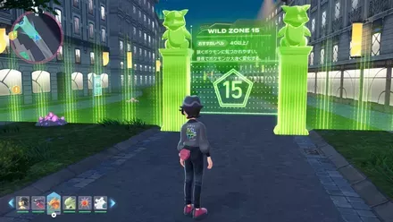 ワイルドゾーン15