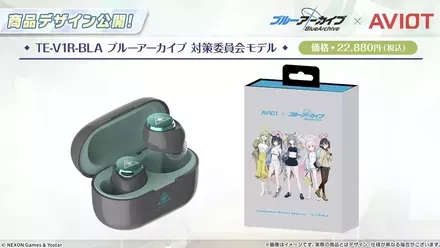 AVIOTコラボイヤホン