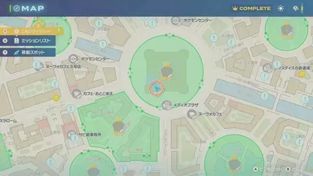 ルカリオの出現場所の画像