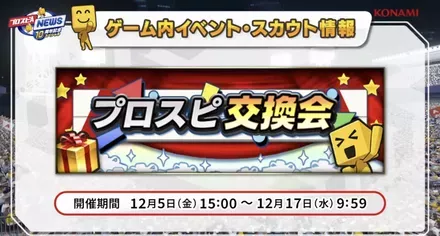 スクリーンショット 2025-10-18 19.51.50