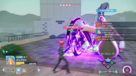 ゴーストタイプのわざ