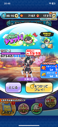 コメント画像