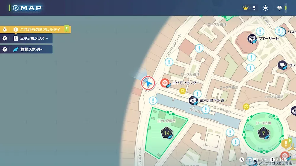 きのみショップ59画像