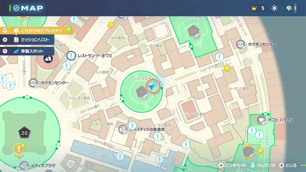 きのみショップ71画像