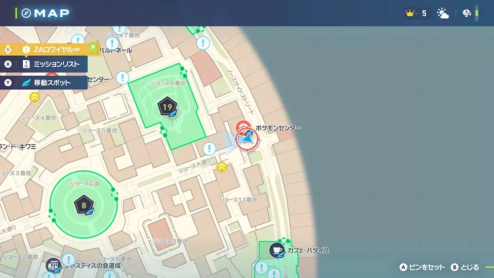 きのみショップ51画像