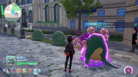 ヘドロばくだんを当てる