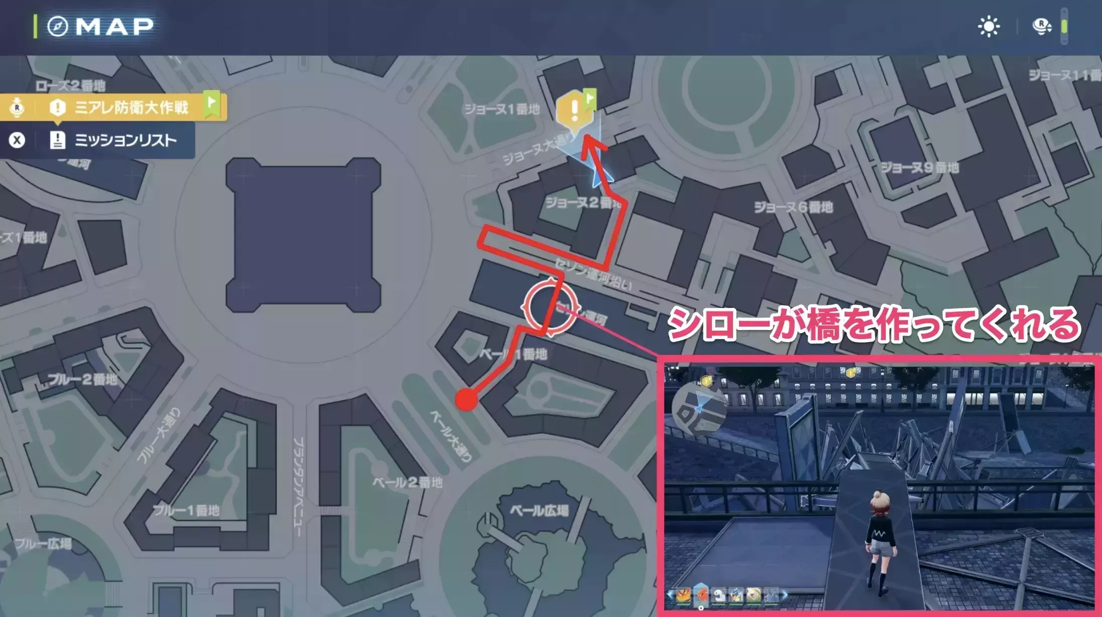 シローについていきカナリィのいる目的地へ