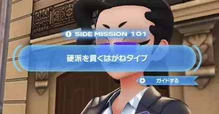 硬派を貫くはがねタイプ画像