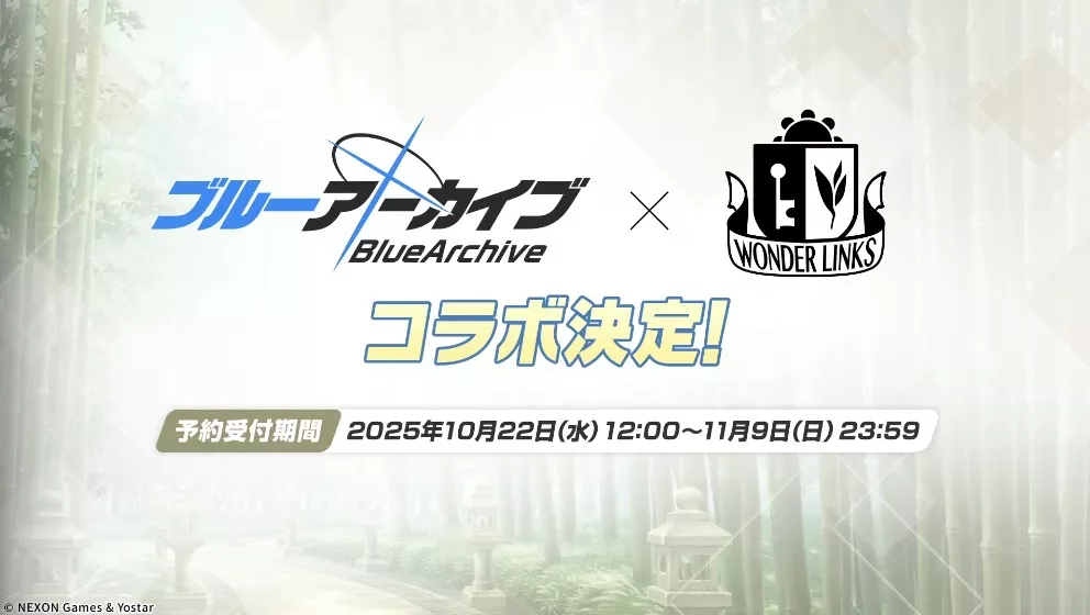 WONDER KINKSとのコラボが決定