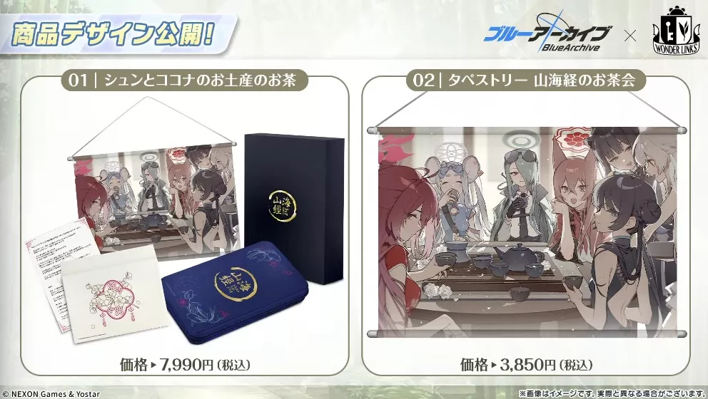 WONDER KINKSコラボグッズ