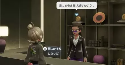 便利な人と場所