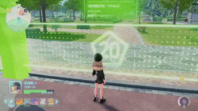 ポケモンZA】ブースターのオヤブンの出現場所と捕まえ方【ポケモン