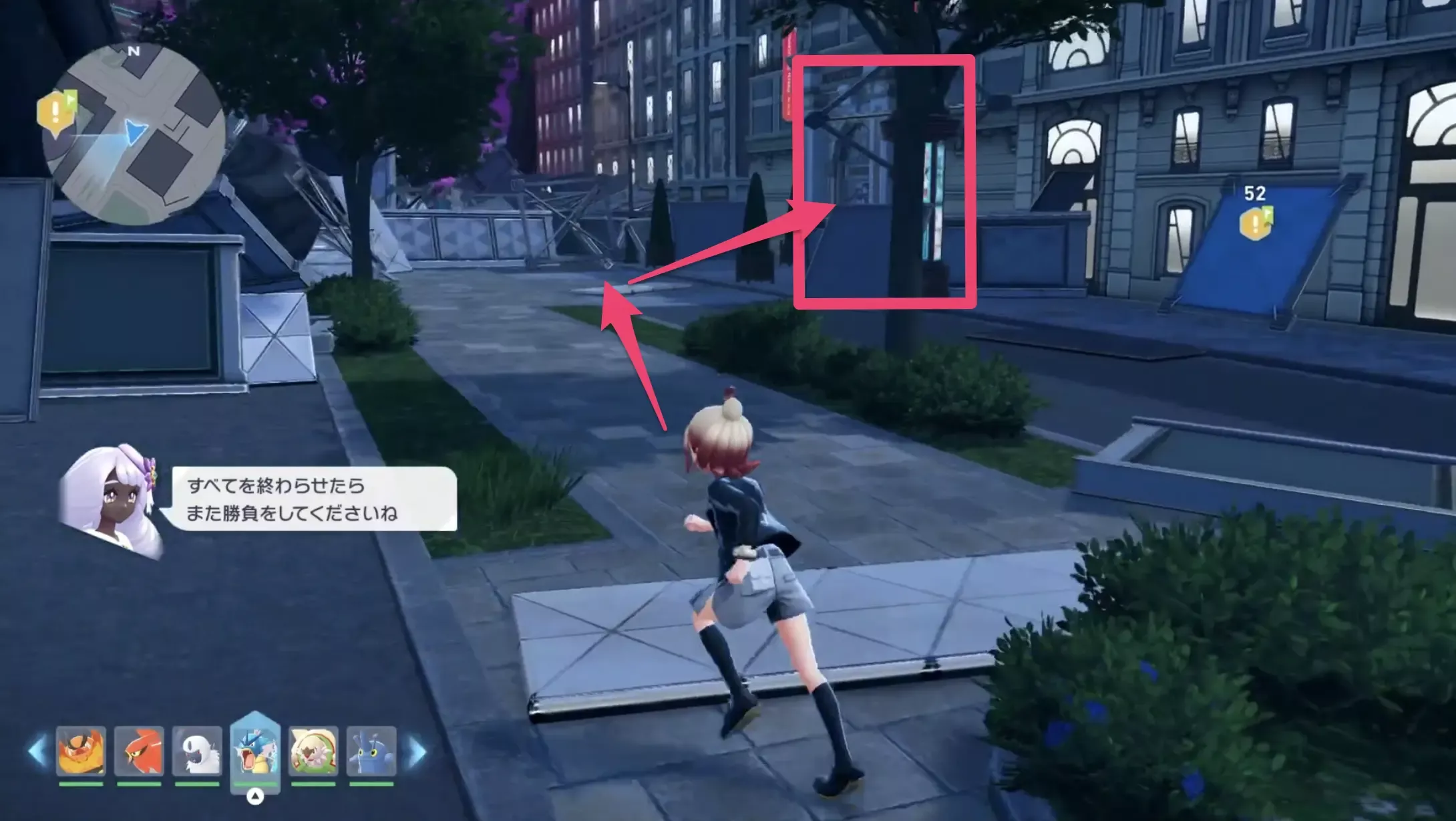 カラスバと合流する