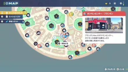 106プランタン