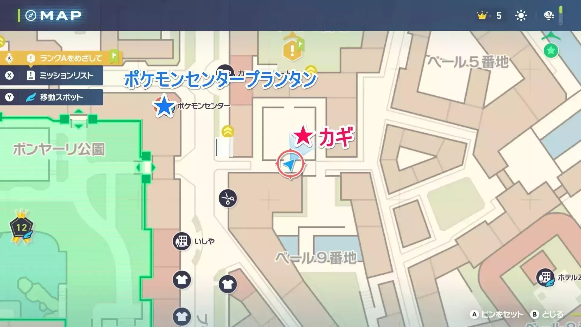 106バトルコートの場所