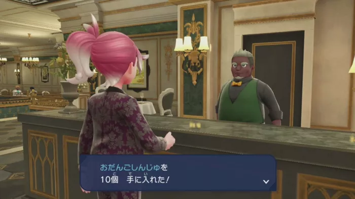 2周目以降の報酬