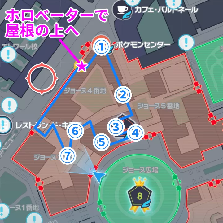 ジョーヌ3,4,5番地の周回ルート