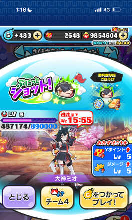 コメント画像