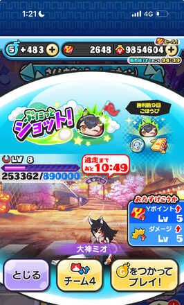 コメント画像