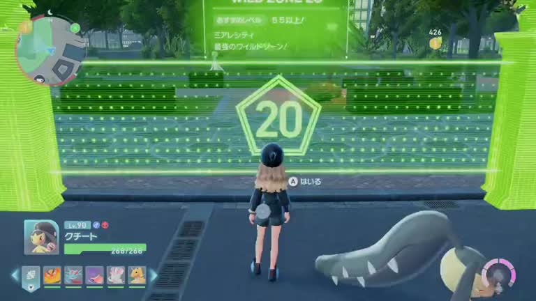 ポケモンZA】ゼニガメのオヤブンの出現場所と捕まえ方【ポケモン