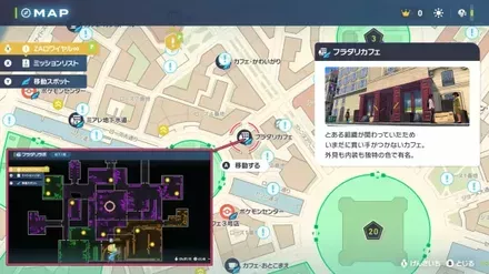 アーボックの出現場所マップ