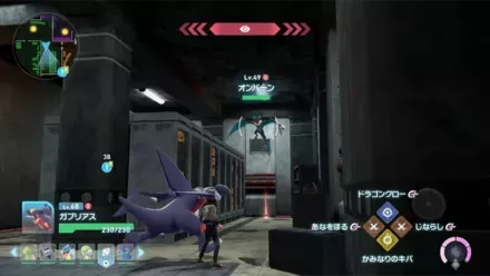 オンバーン見た目