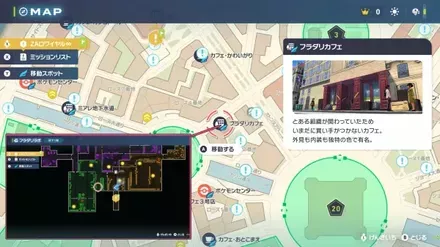 オンバーンの出現場所マップ