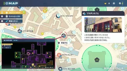 ライボルトの出現場所マップ