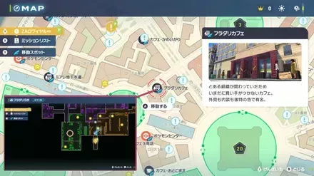 デルビルの出現場所マップ