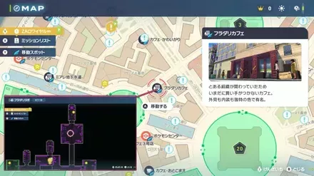 ヒトツキの出現場所マップ