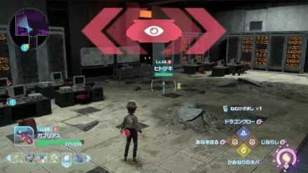 ヒトツキ見た目