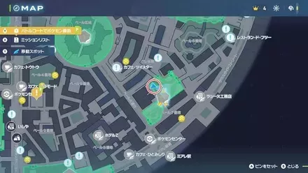 ランプラーの出現場所の画像