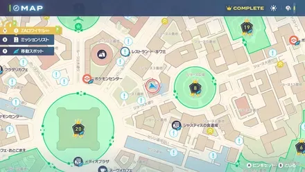 フラベベの出現場所の画像