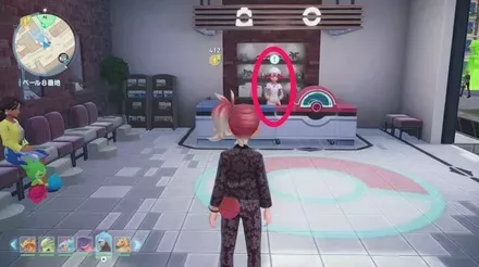 回復自慢のポケモンたちの依頼人