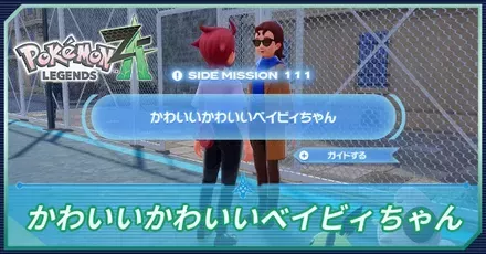 かわいいかわいいベイビィちゃんアイキャッチ